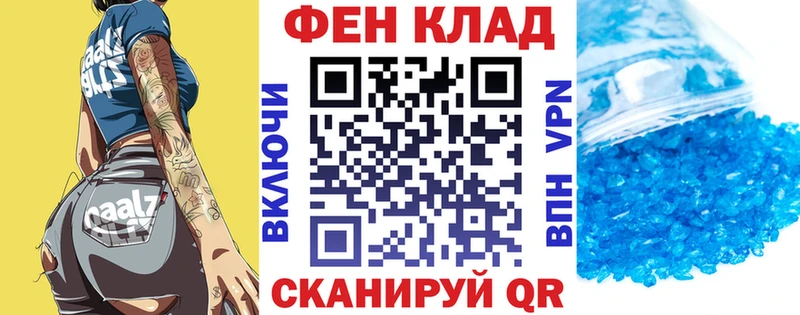ссылка на мегу сайт  цена   Волгодонск  Amphetamine Розовый 