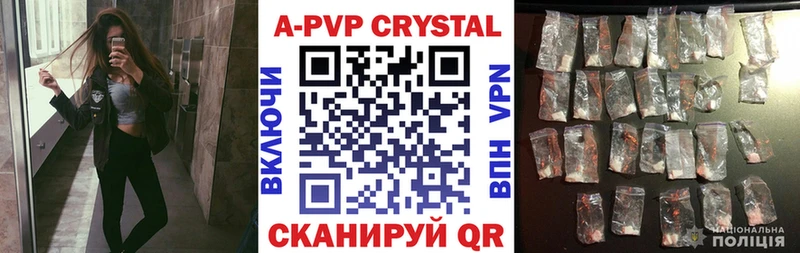 A-PVP мука цена Волгодонск