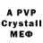 Alpha PVP VHQ xajimyxamad xalilylaev