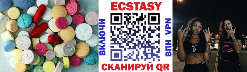 хочу   hydra вход  ЭКСТАЗИ 280 MDMA  Волгодонск 