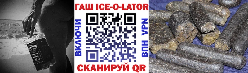 закладка  Волгодонск  ГАШИШ гарик 