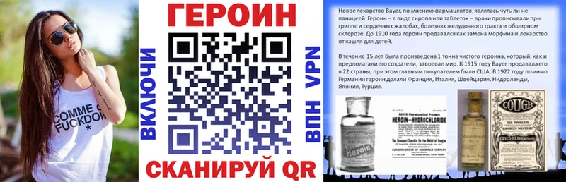 ГЕРОИН герыч Волгодонск