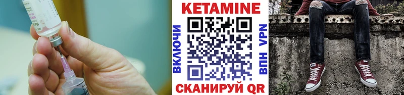 купить  сайты  Волгодонск  КЕТАМИН VHQ 