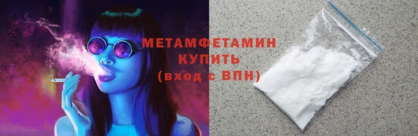 мефедрон VHQ Волосово