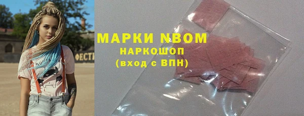 дурь Володарск