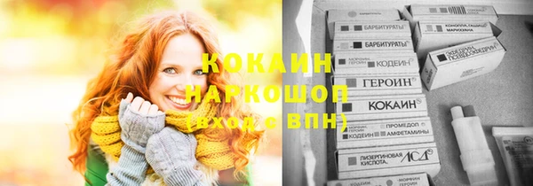 первитин Вязьма