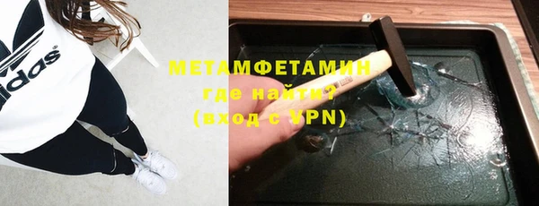 мефедрон VHQ Волосово