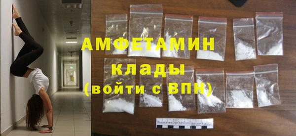 первитин Вязьма