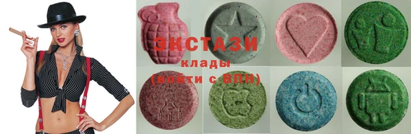 прущие грибы Волоколамск