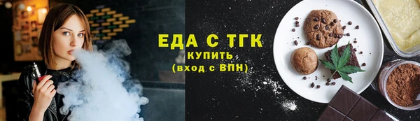 первитин Вязьма