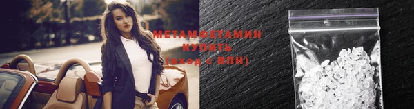 Альфа ПВП Вязники