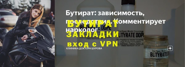 Альфа ПВП Вязники