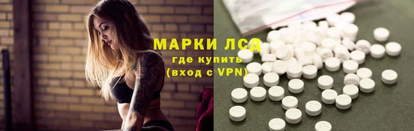 первитин Вязьма