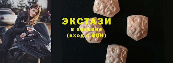 мефедрон VHQ Волосово
