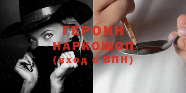 мефедрон VHQ Волосово