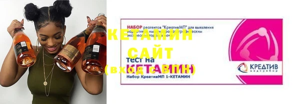 мефедрон VHQ Волосово