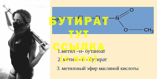 Альфа ПВП Вязники