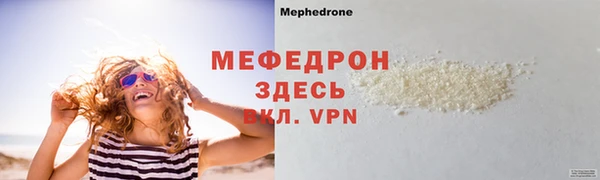 прущие грибы Волоколамск