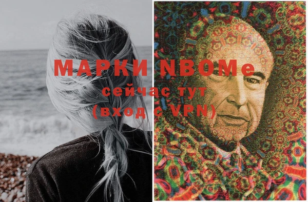 дурь Володарск