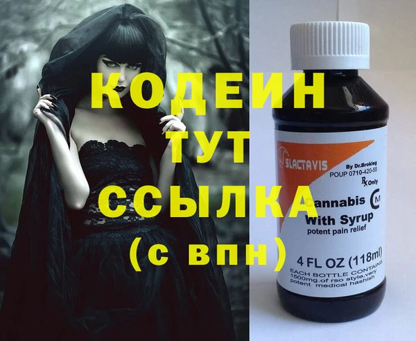 Альфа ПВП Вязники