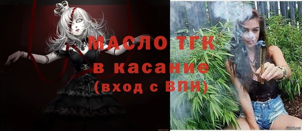 мефедрон VHQ Волосово
