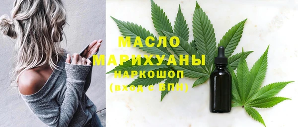 мефедрон VHQ Волосово