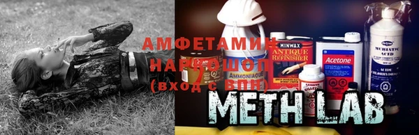Альфа ПВП Вязники