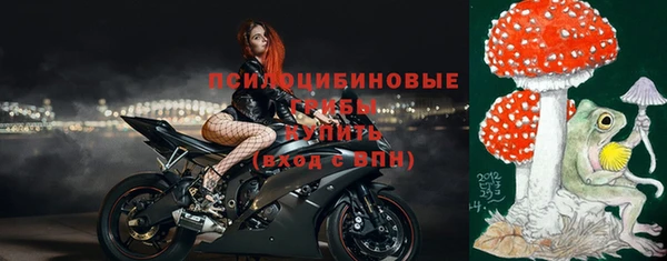 первитин Вязьма