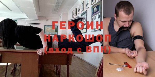 первитин Вязьма