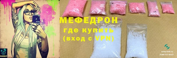 прущие грибы Волоколамск