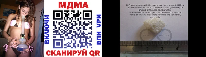 KRAKEN ТОР Волгодонск МДМА VHQ где продают