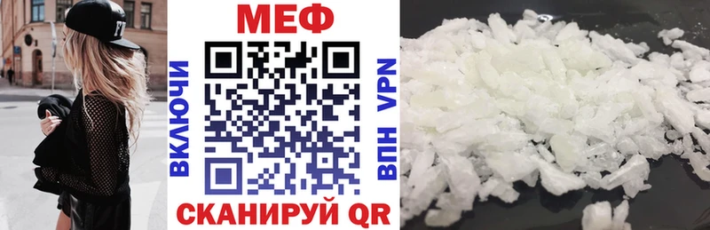 Мефедрон 4 MMC  Волгодонск 
