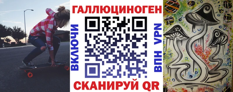 Галлюциногенные грибы прущие грибы Волгодонск