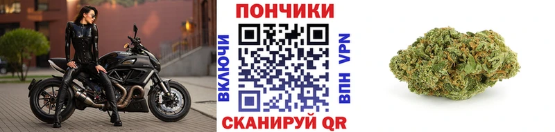 сколько стоит Волгодонск Канабис LSD WEED